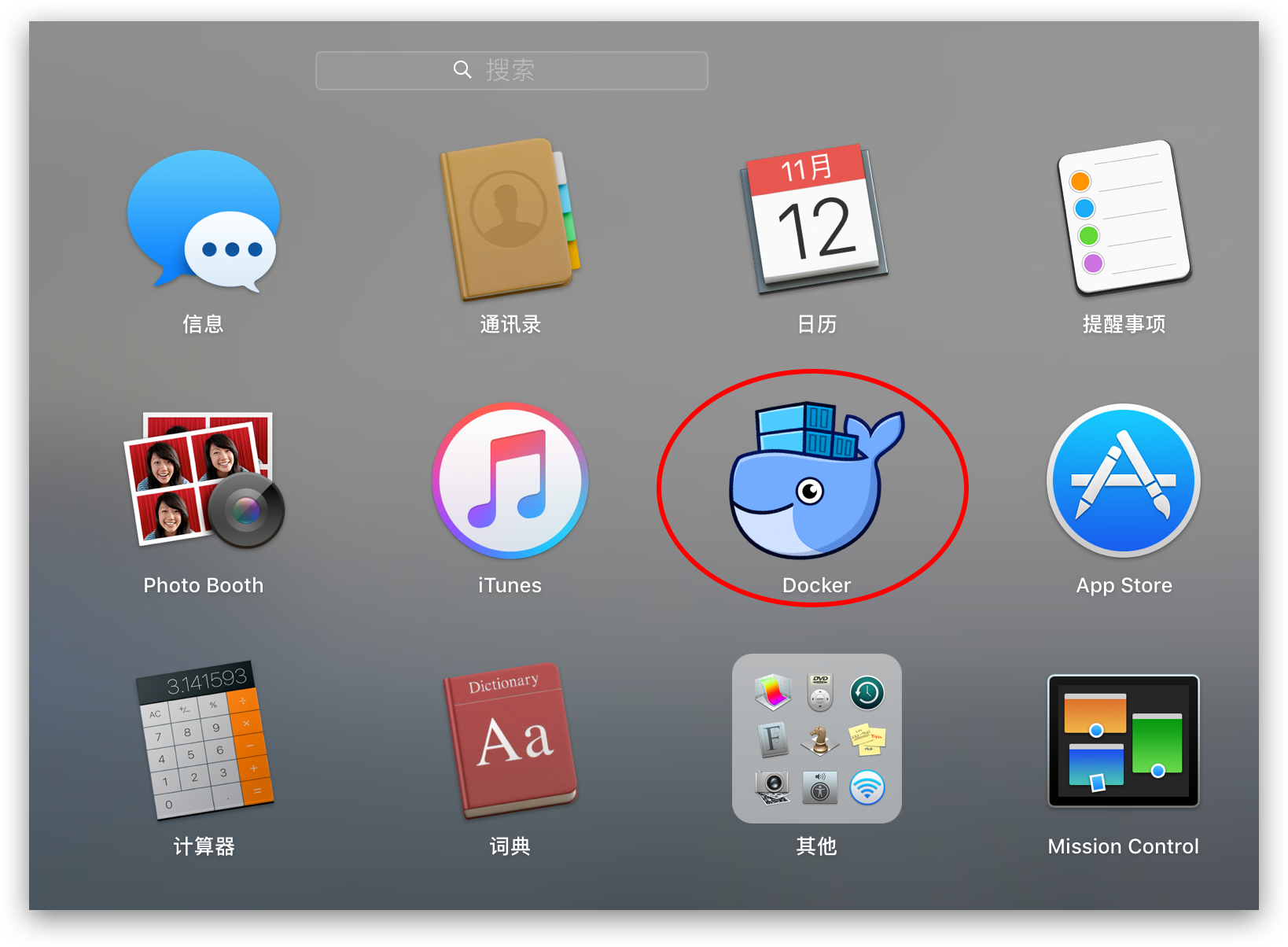 macOS - 图2