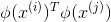\phi(x^{(i)})^T \phi(x^{(j)})
