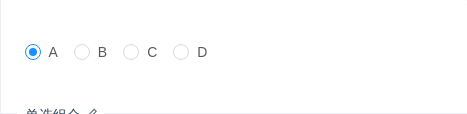 Radio 单选框 - 图2