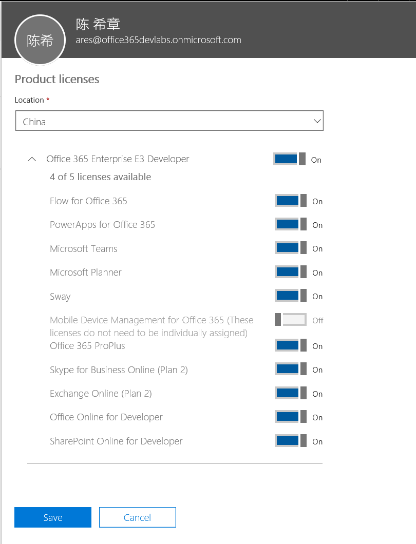 Office 365开发环境搭建 - 图4