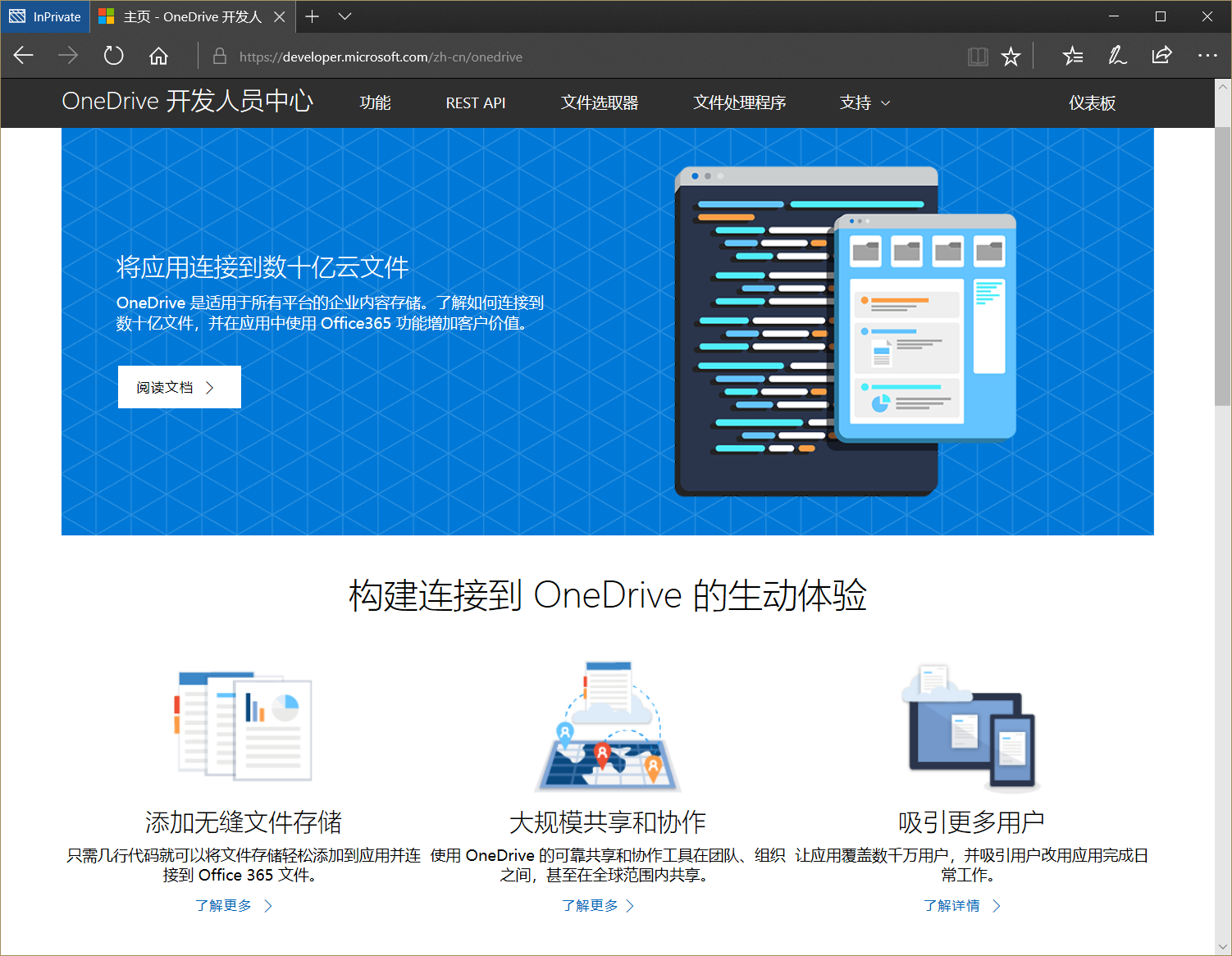 再谈 SharePoint 大局观 - 图15