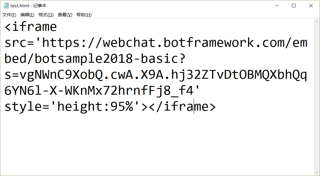 Office 365 机器人（Bot）开发入门指南 - 图23