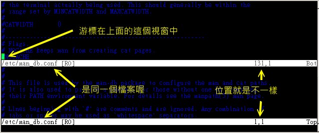 vim 的窗口分区示意图