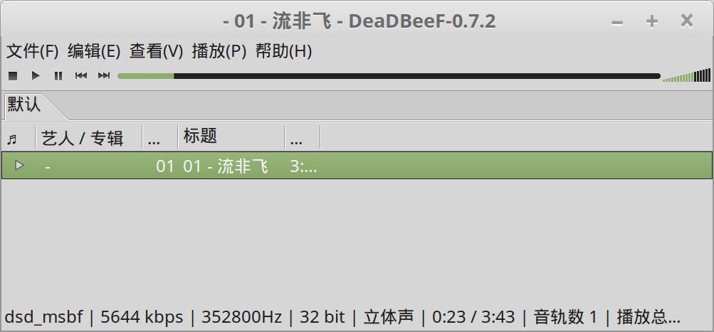 DeadBeef - 图1